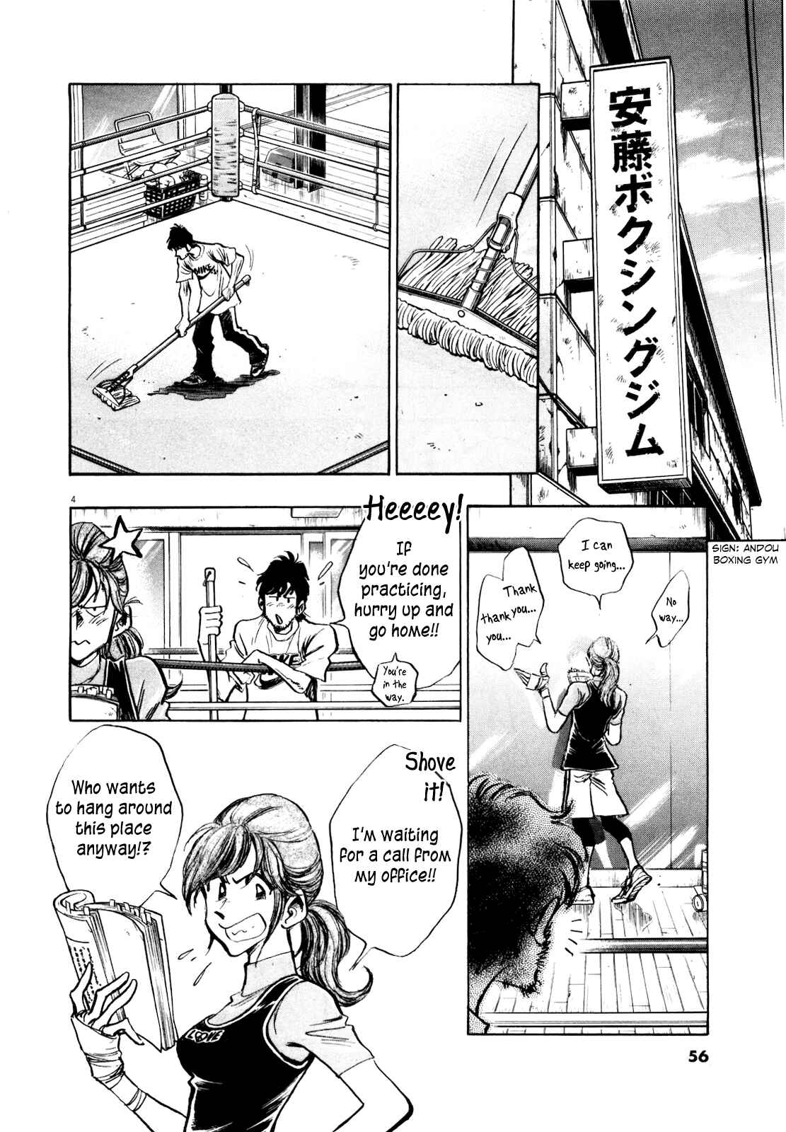 Page 6 Chapter 3 Winter Fireworks
