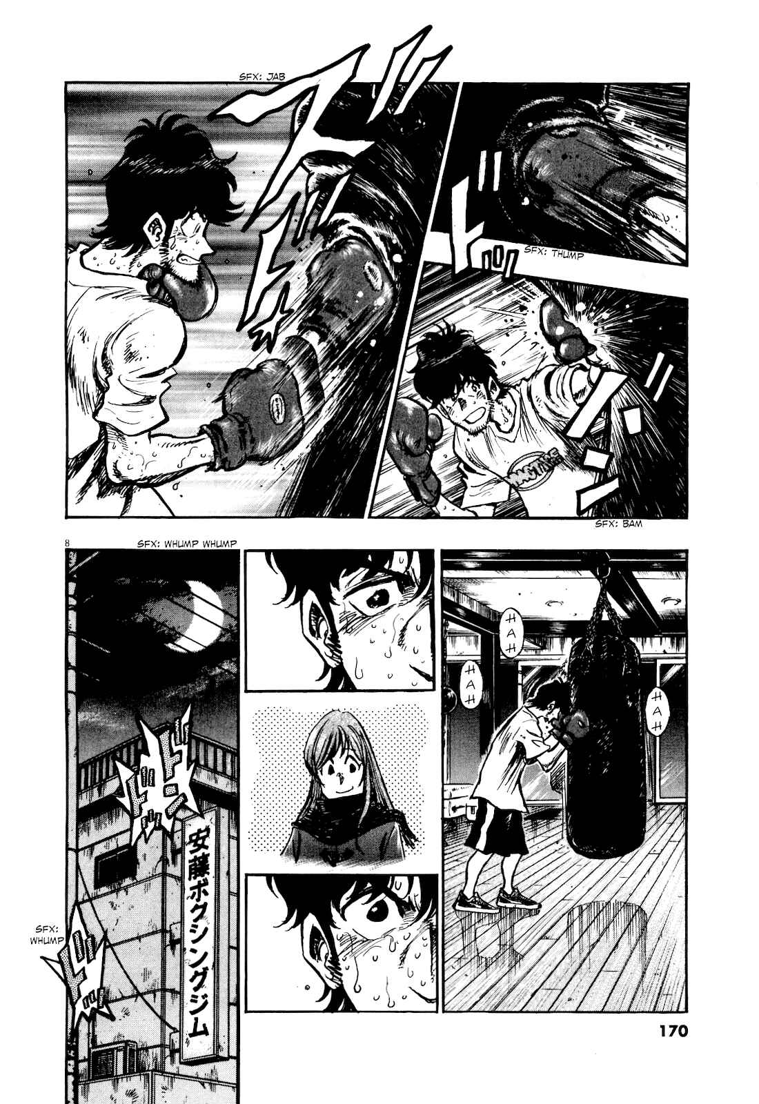 Page 10 Chapter 8 Winter Fireworks