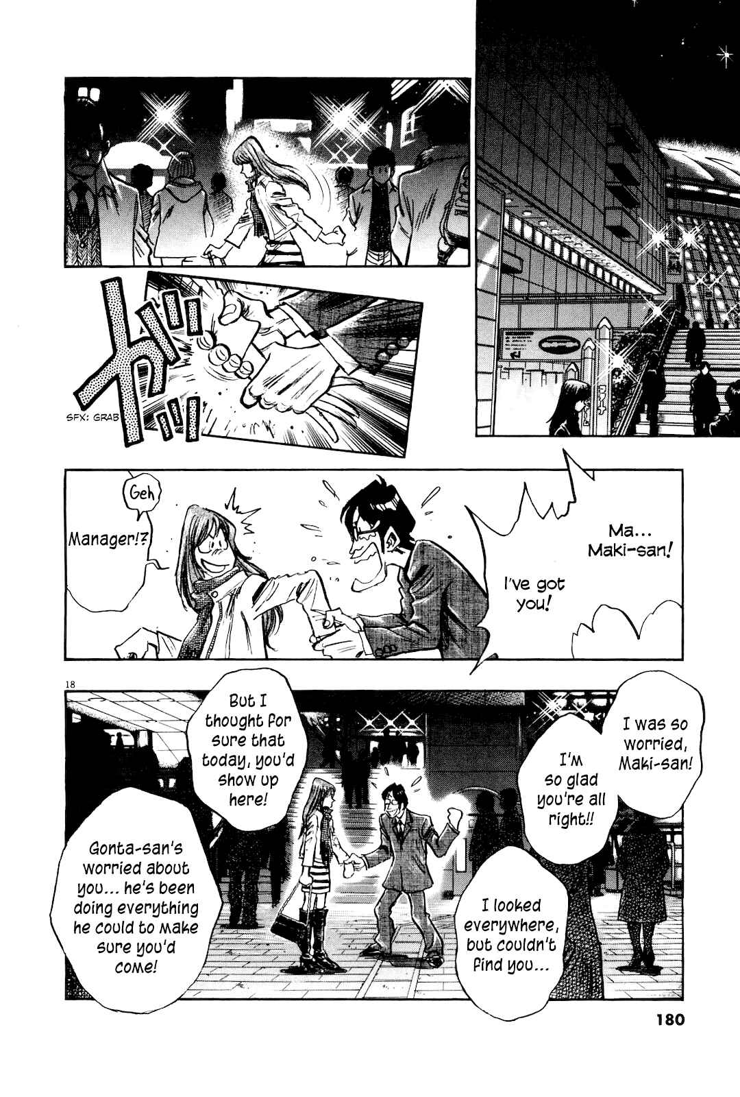 Page 20 Chapter 8 Winter Fireworks