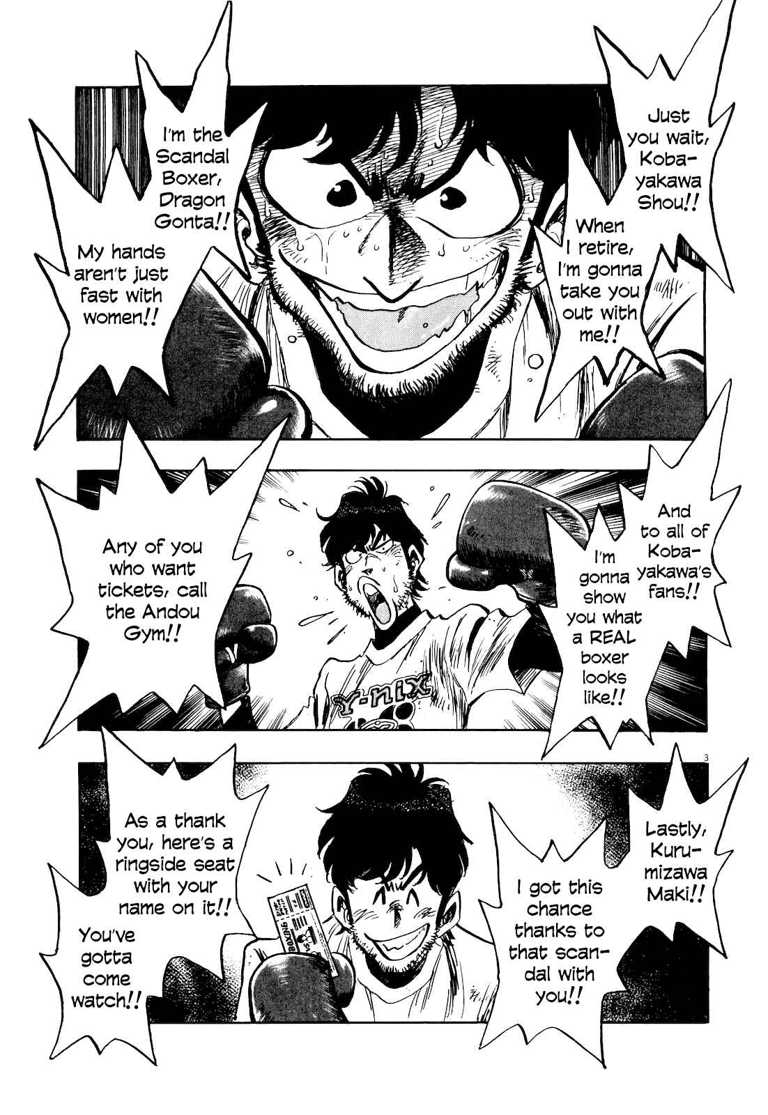 Page 5 Chapter 8 Winter Fireworks