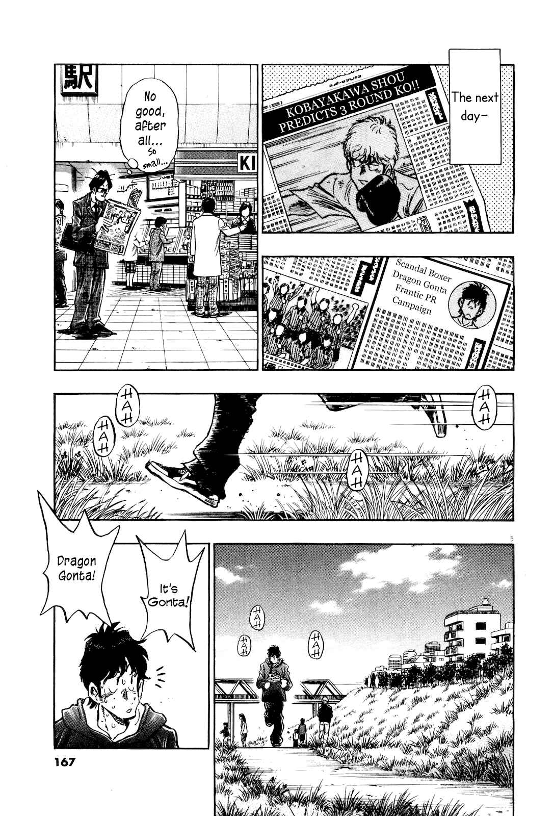 Page 7 Chapter 8 Winter Fireworks