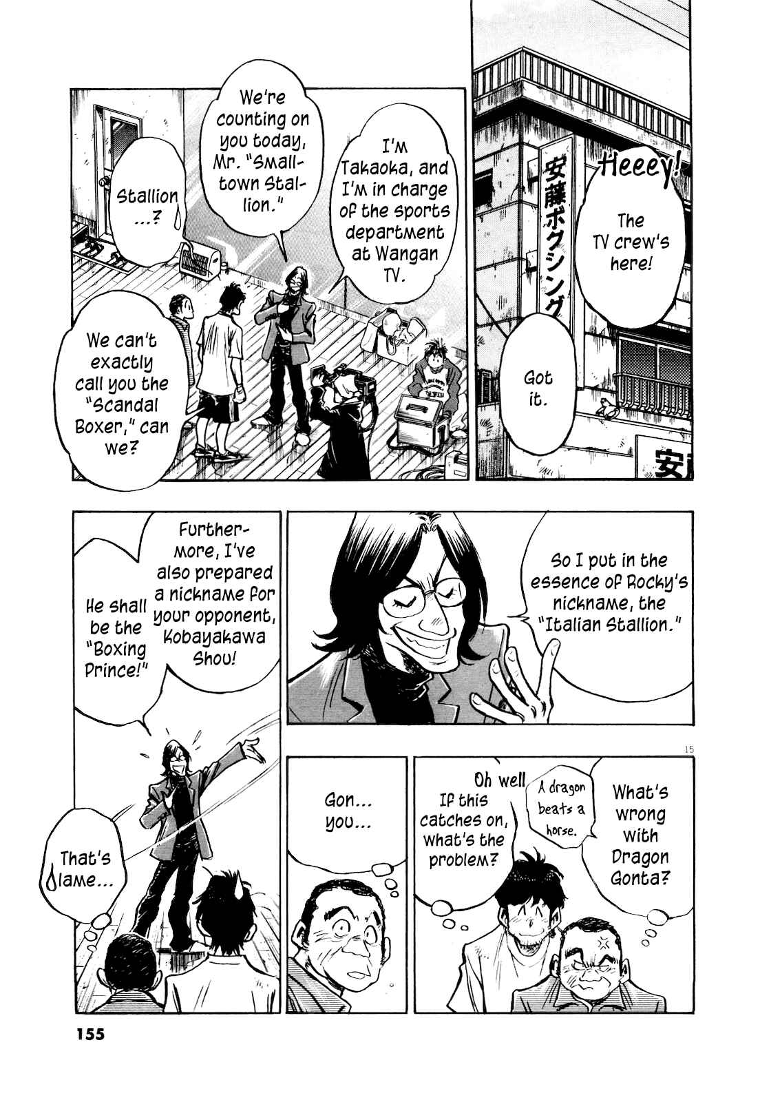 Page 17 Chapter 7 Winter Fireworks