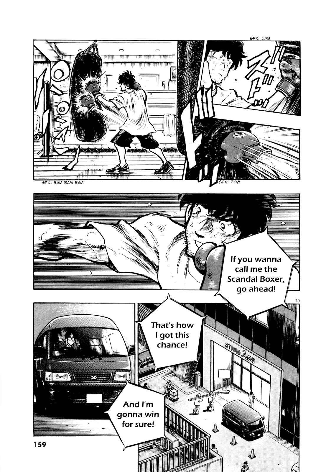 Page 21 Chapter 7 Winter Fireworks