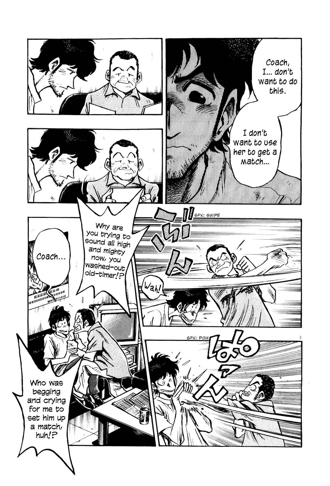 Page 5 Chapter 7 Winter Fireworks