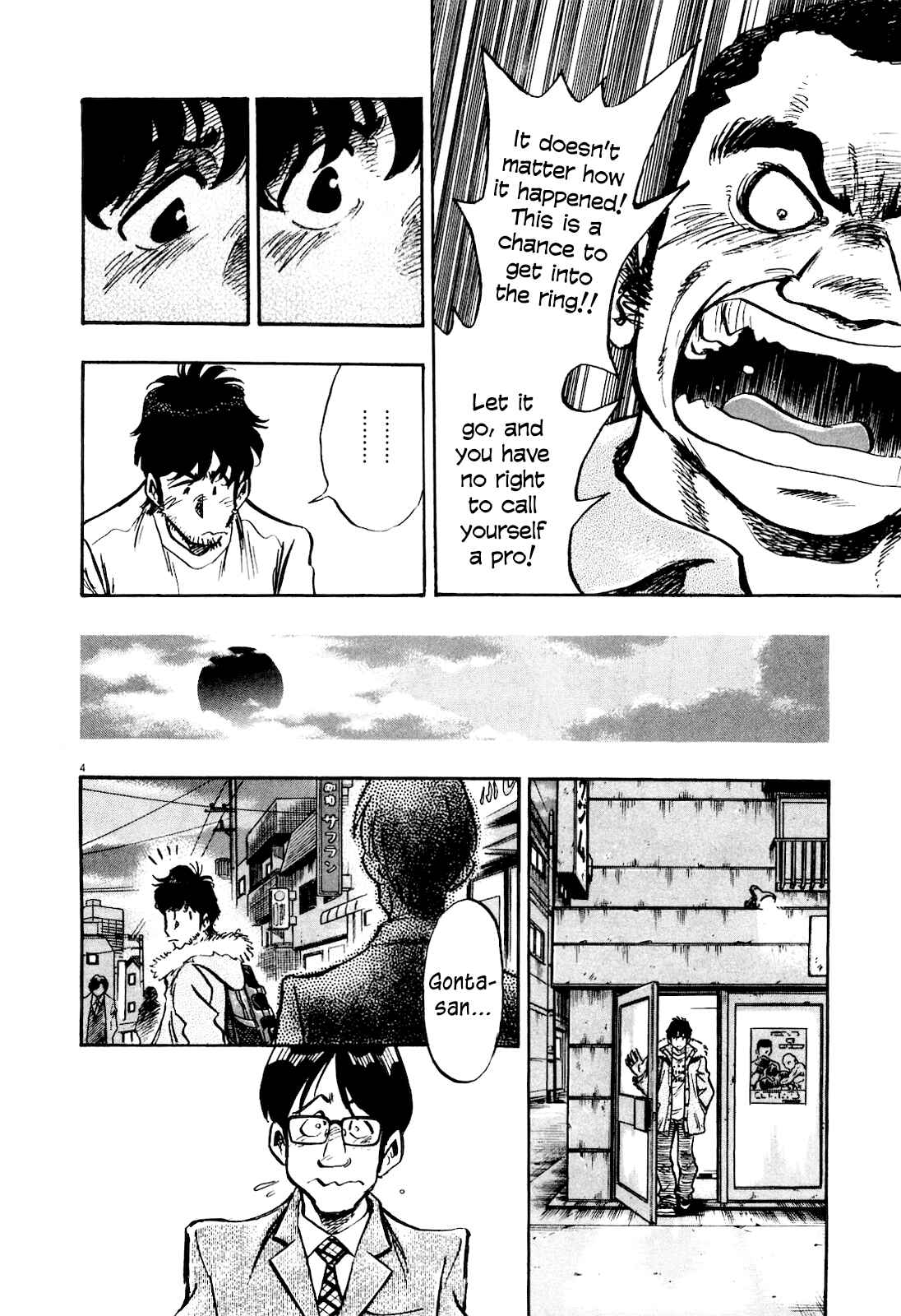 Page 6 Chapter 7 Winter Fireworks