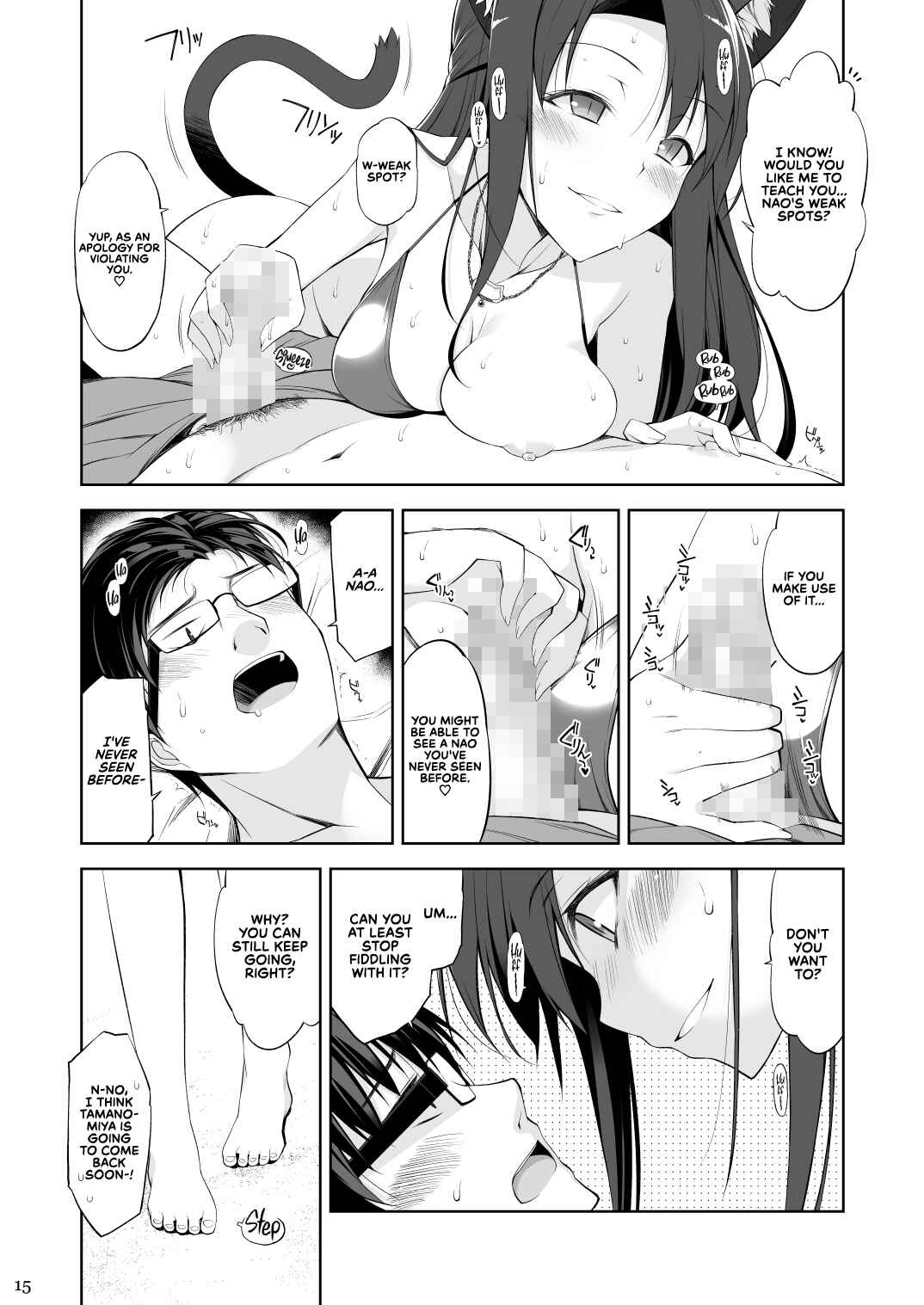 Page 16 Chapter 3 Neko to Geboku