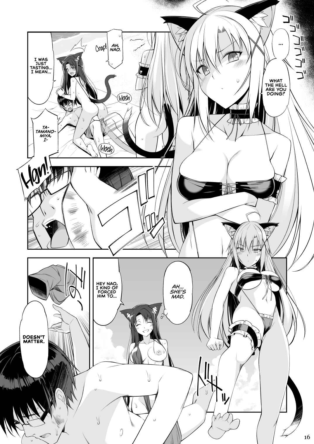 Page 17 Chapter 3 Neko to Geboku
