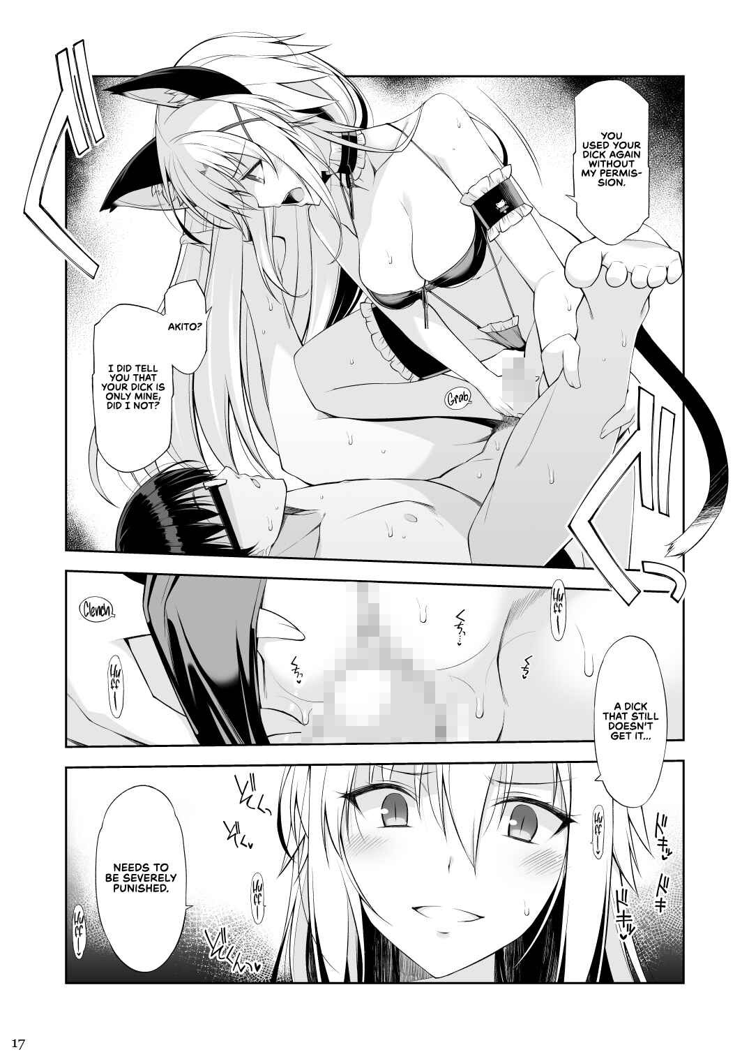 Page 18 Chapter 3 Neko to Geboku