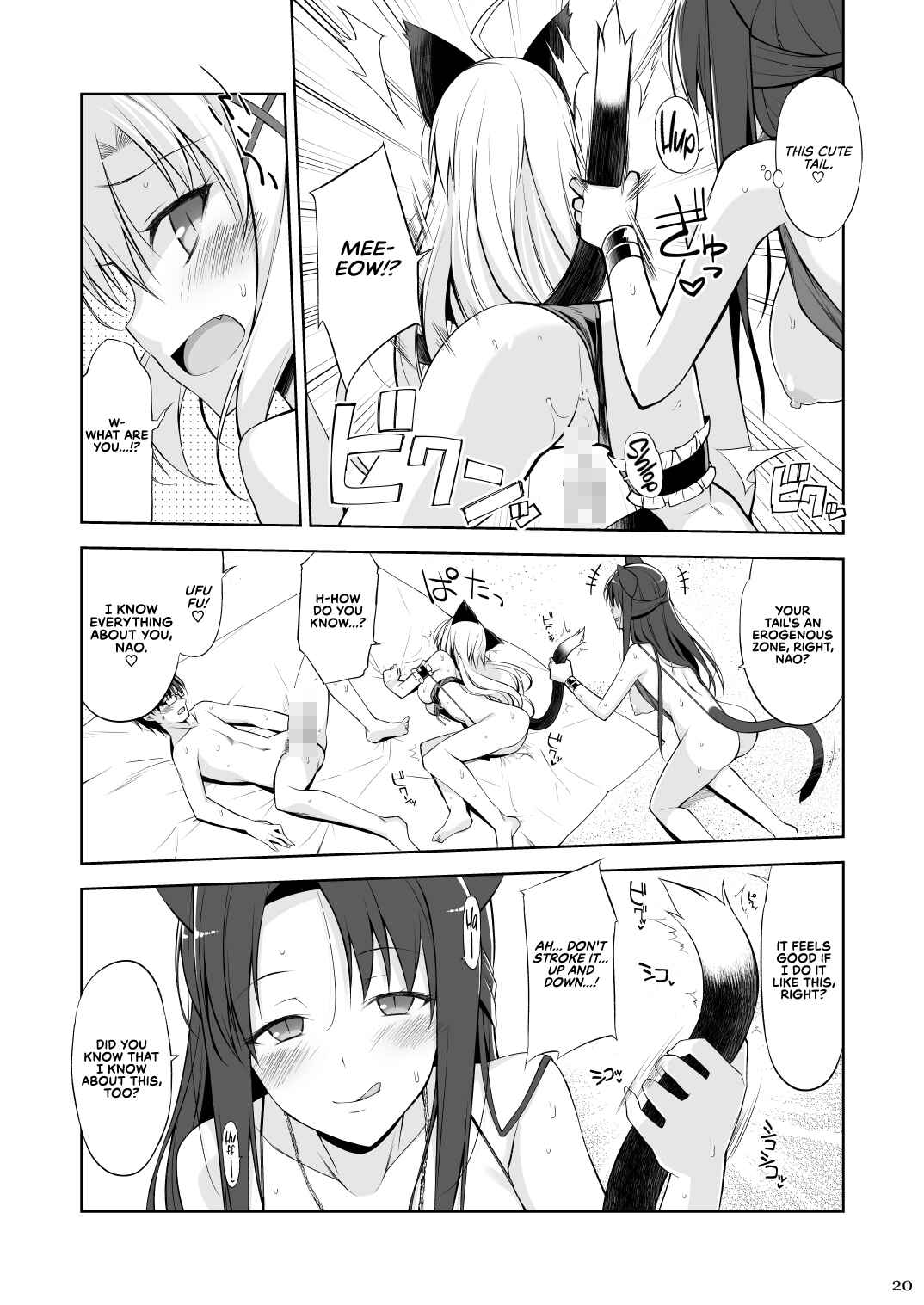 Page 21 Chapter 3 Neko to Geboku