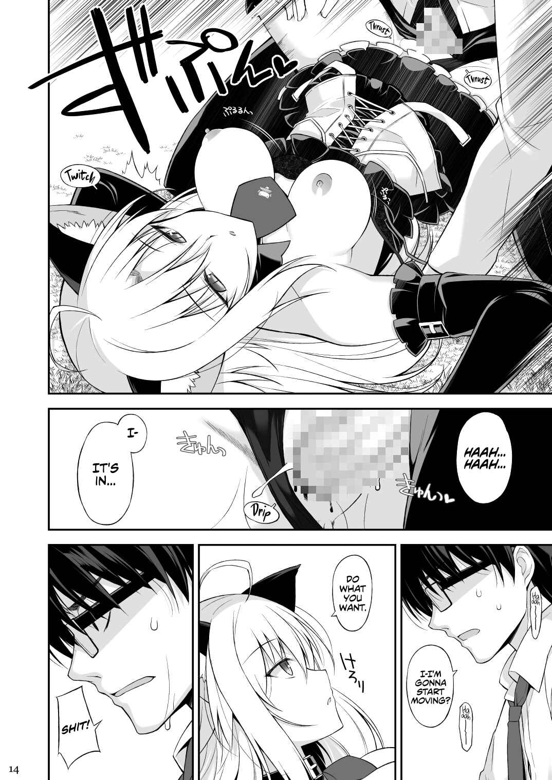 Page 13 Chapter 1 Neko to Geboku