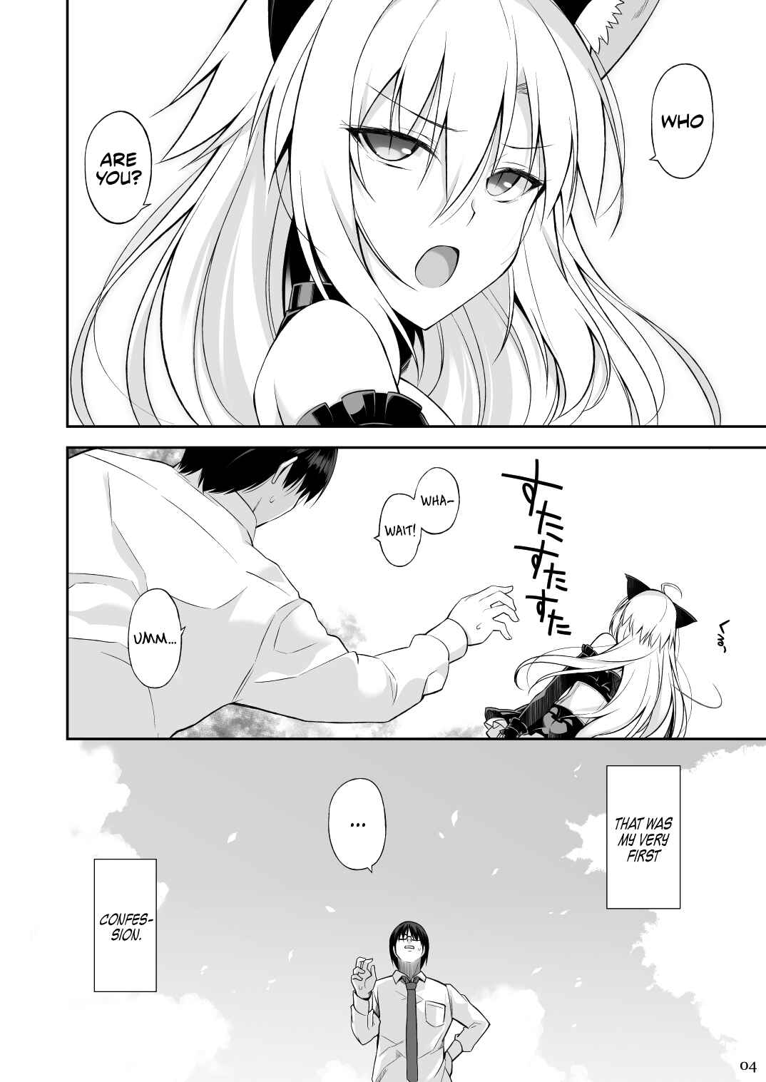 Page 3 Chapter 1 Neko to Geboku