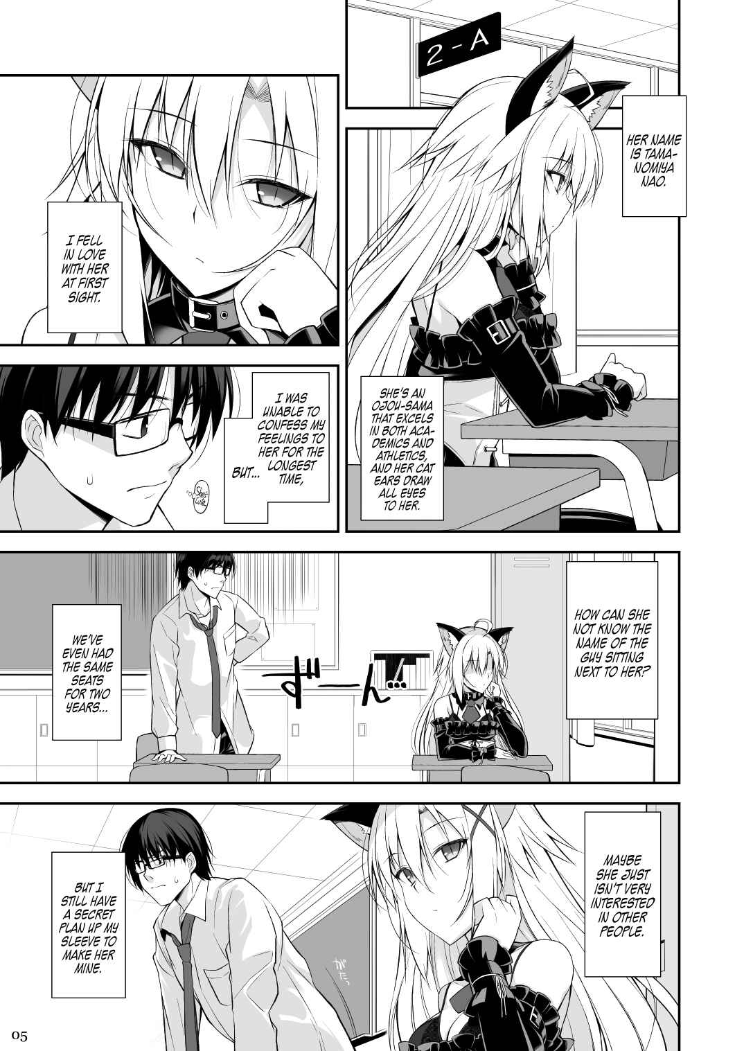 Page 4 Chapter 1 Neko to Geboku