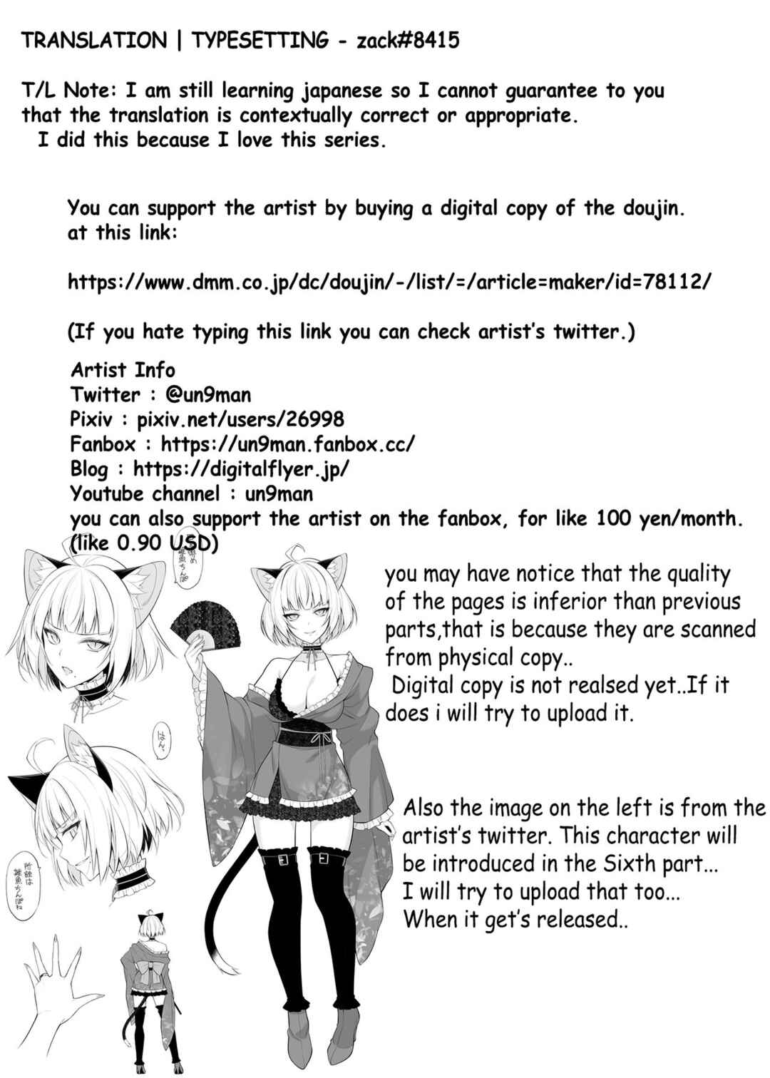 Page 35 Chapter 5 Neko to Geboku