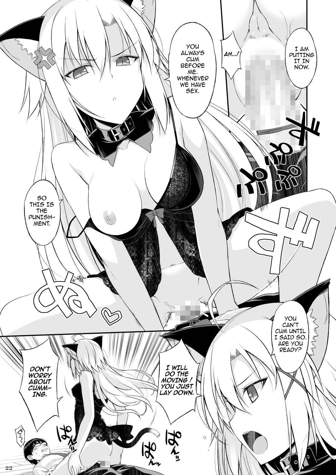 Page 21 Chapter 2 Neko to Geboku