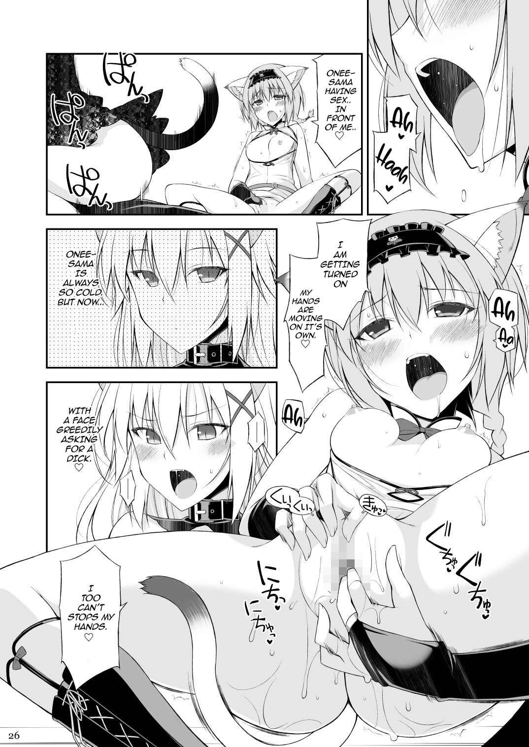 Page 25 Chapter 2 Neko to Geboku