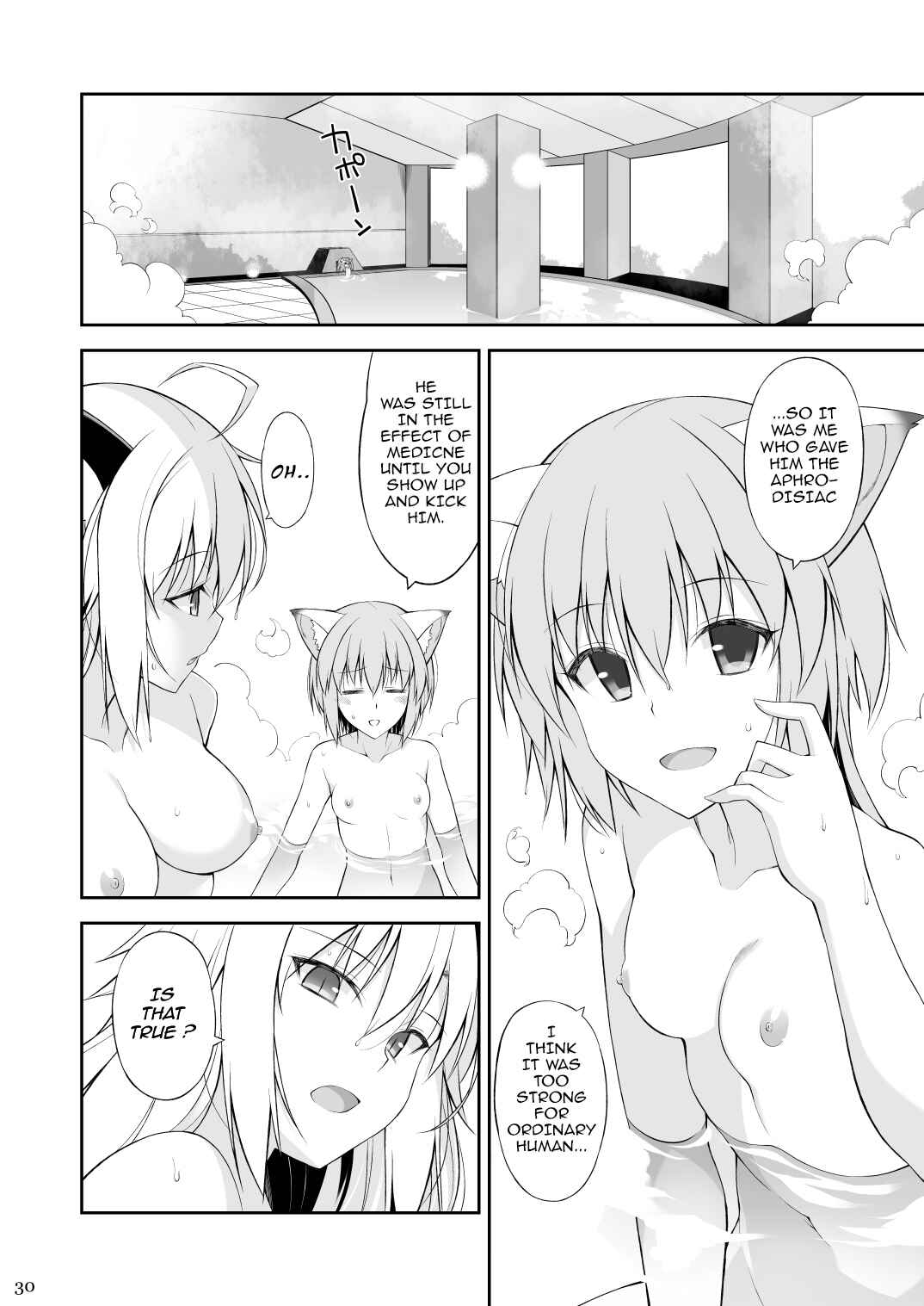 Page 29 Chapter 2 Neko to Geboku