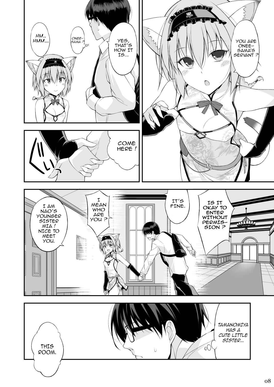 Page 7 Chapter 2 Neko to Geboku