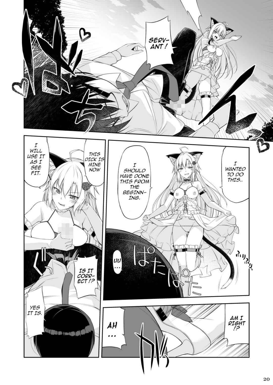 Page 19 Chapter 4 Neko to Geboku