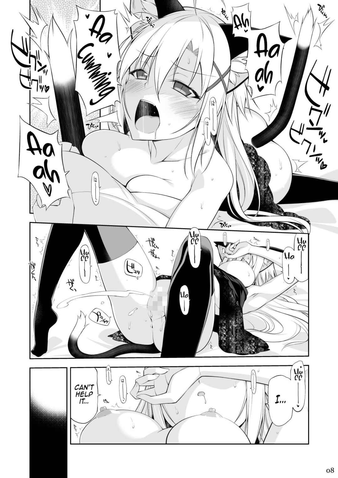Page 7 Chapter 4 Neko to Geboku