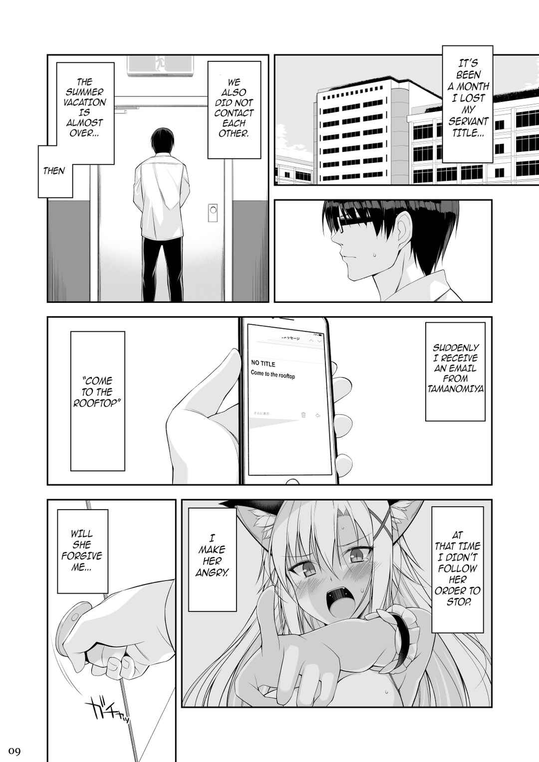 Page 8 Chapter 4 Neko to Geboku
