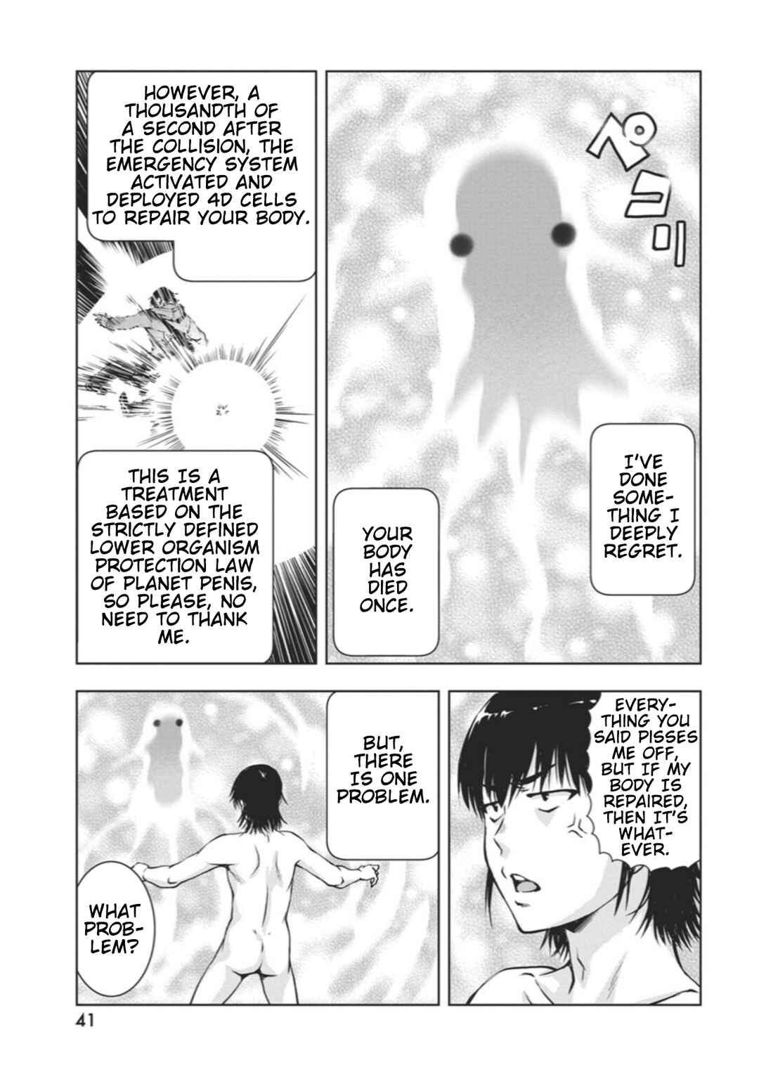 Page 31 Chapter 1 Ai no Ryuusei Cowwwwpa