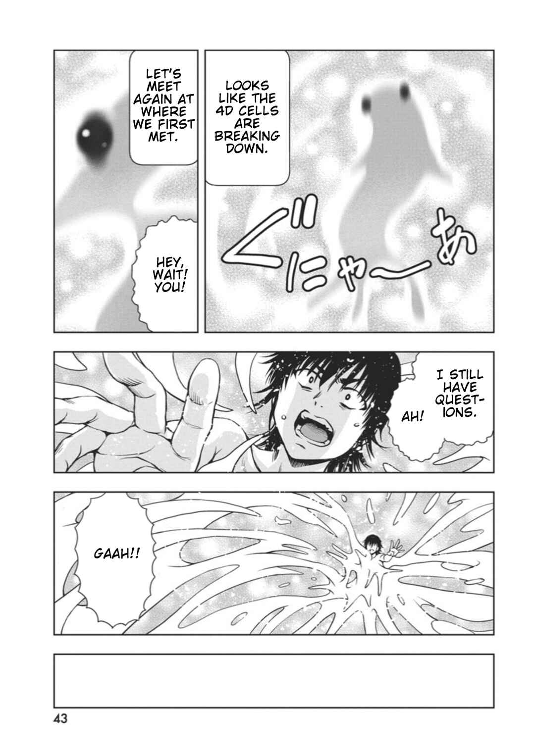 Page 33 Chapter 1 Ai no Ryuusei Cowwwwpa