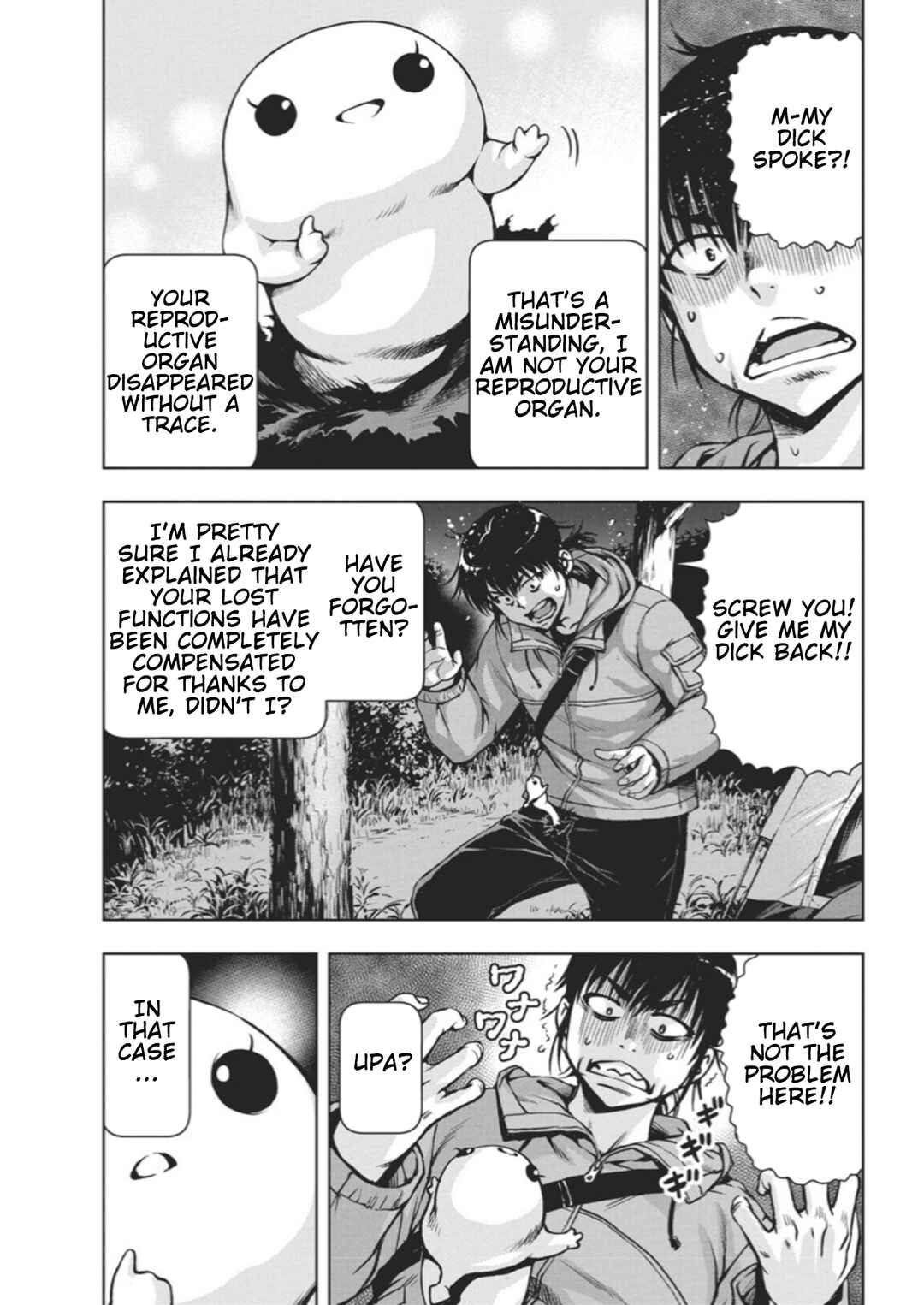 Page 49 Chapter 1 Ai no Ryuusei Cowwwwpa