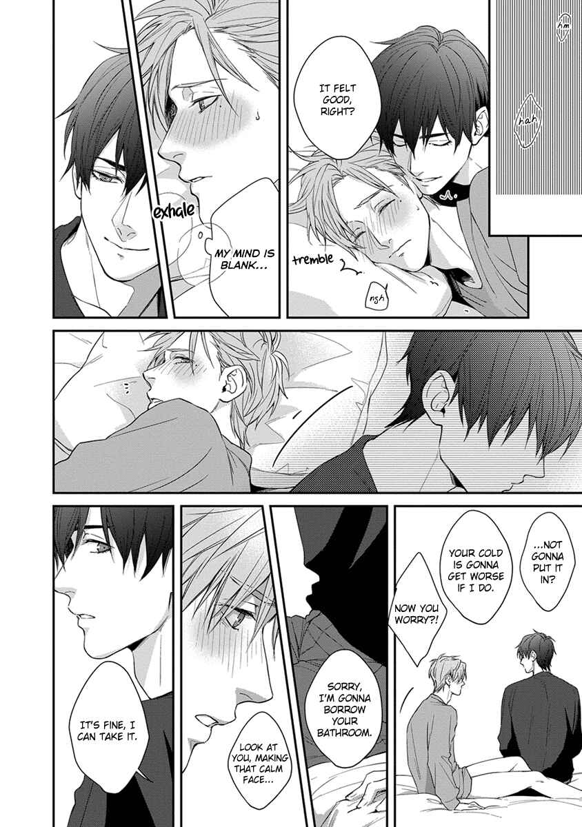 Page 17 Chapter 4 Doku ni mo Naranai Propose