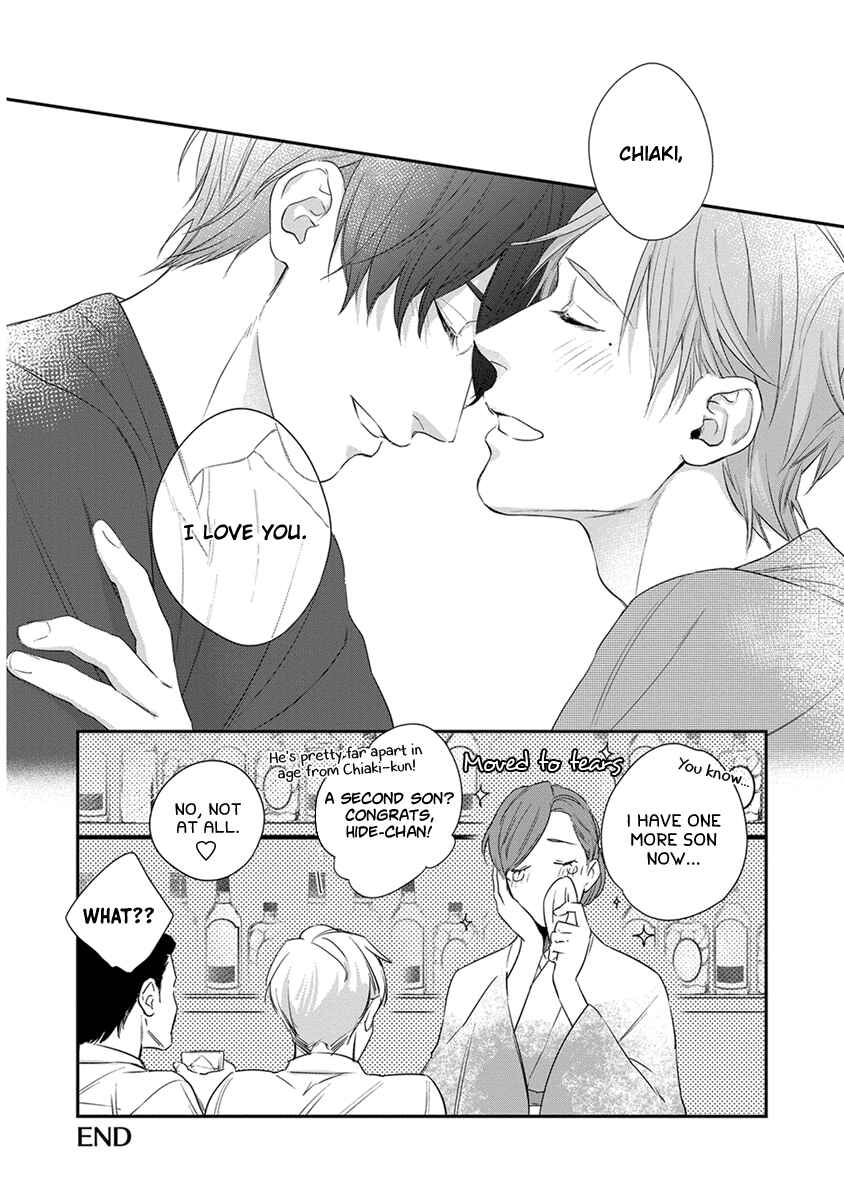 Page 41 Chapter 4 Doku ni mo Naranai Propose