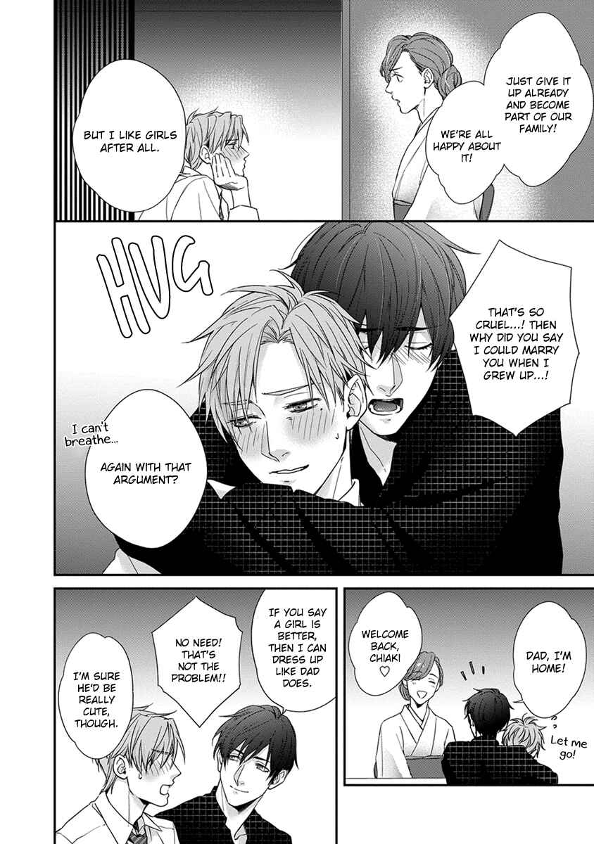 Page 5 Chapter 4 Doku ni mo Naranai Propose