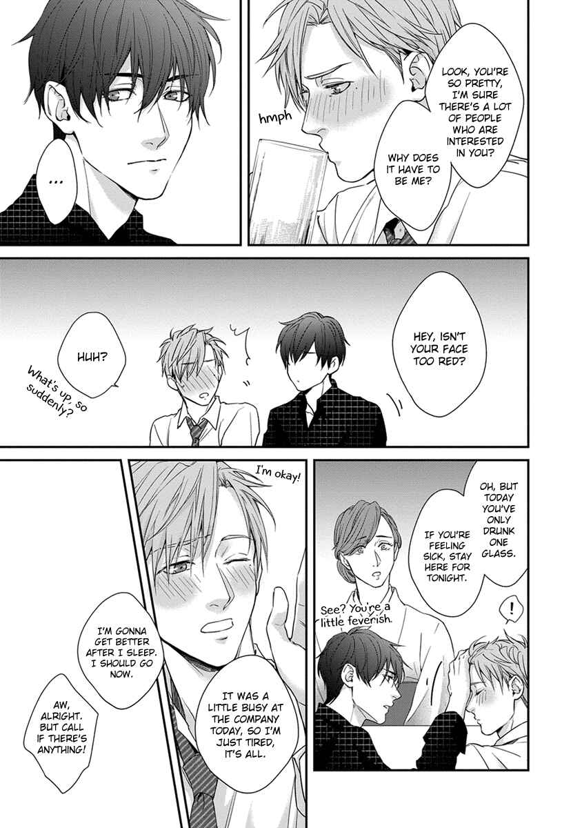 Page 6 Chapter 4 Doku ni mo Naranai Propose