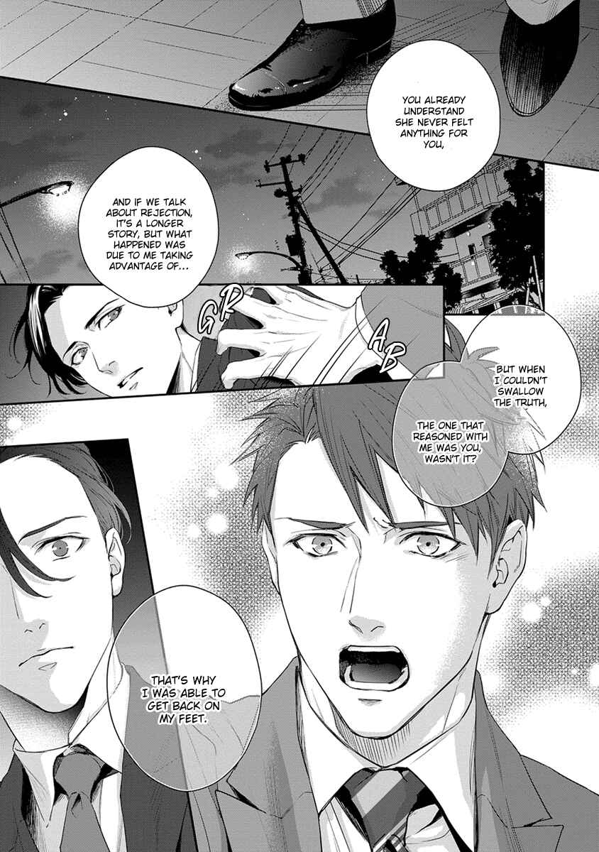 Page 12 Chapter 2 Doku ni mo Naranai Propose