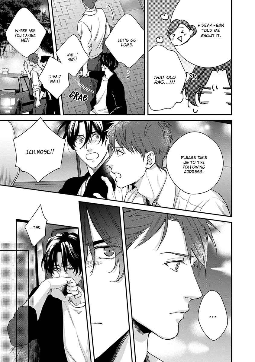 Page 18 Chapter 2 Doku ni mo Naranai Propose