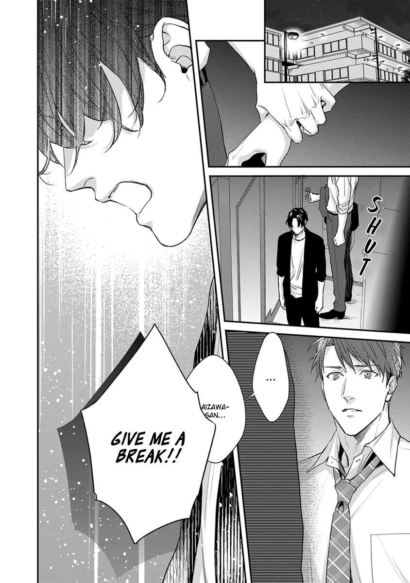 Page 19 Chapter 2 Doku ni mo Naranai Propose