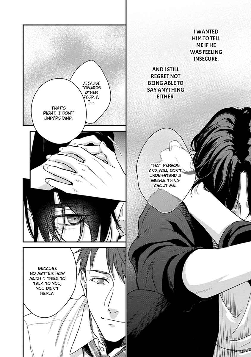 Page 23 Chapter 2 Doku ni mo Naranai Propose
