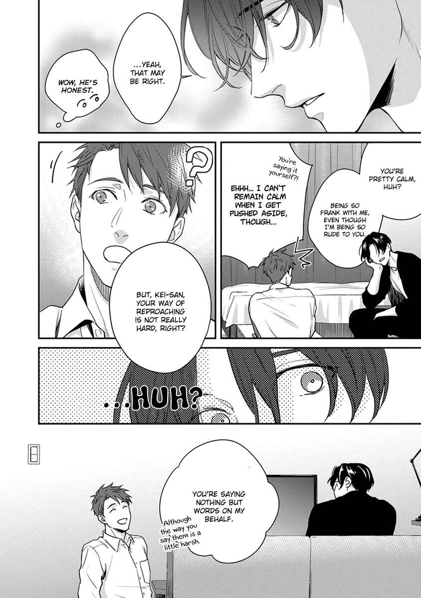 Page 27 Chapter 2 Doku ni mo Naranai Propose