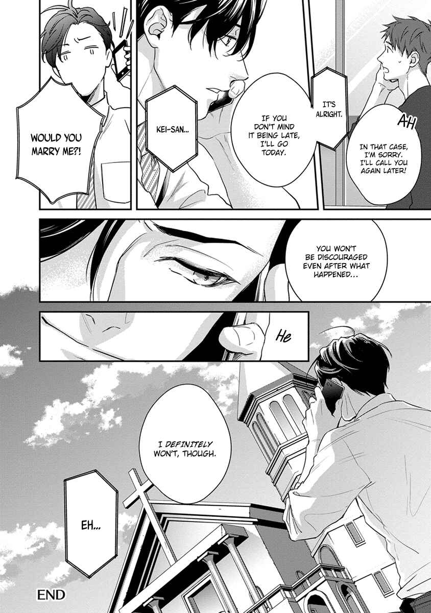 Page 35 Chapter 2 Doku ni mo Naranai Propose