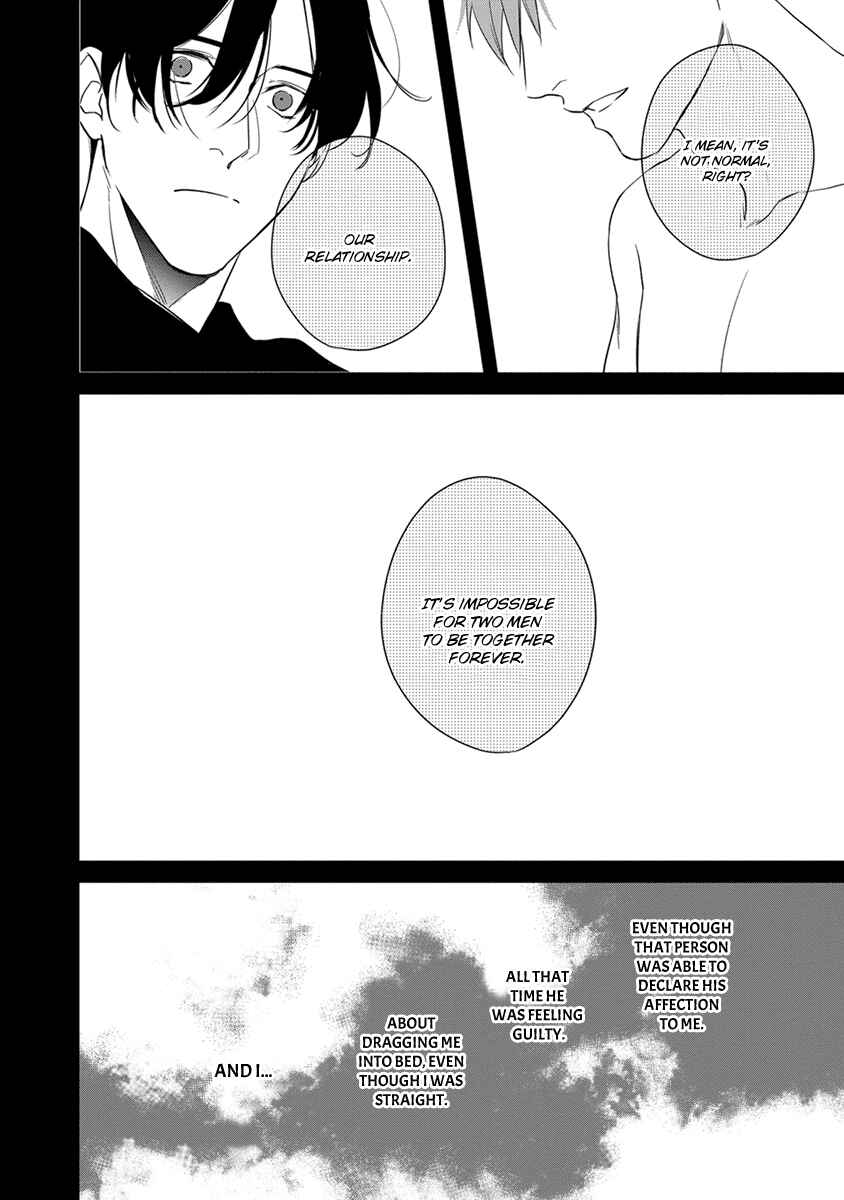 Page 5 Chapter 2 Doku ni mo Naranai Propose