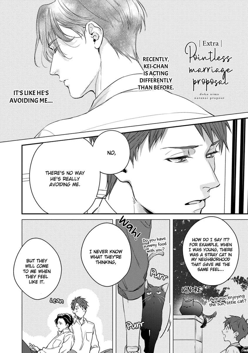 Page 2 Chapter 5.5 Doku ni mo Naranai Propose