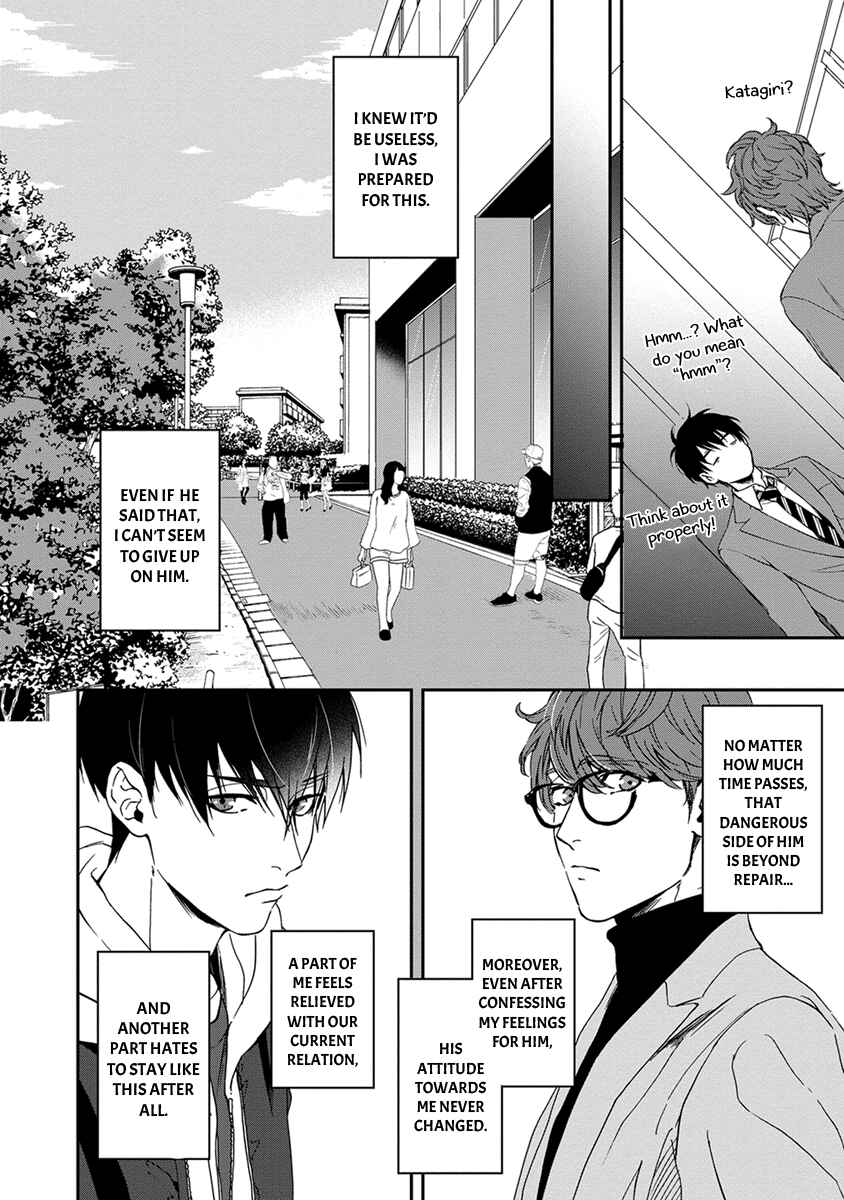 Page 11 Chapter 3 Doku ni mo Naranai Propose