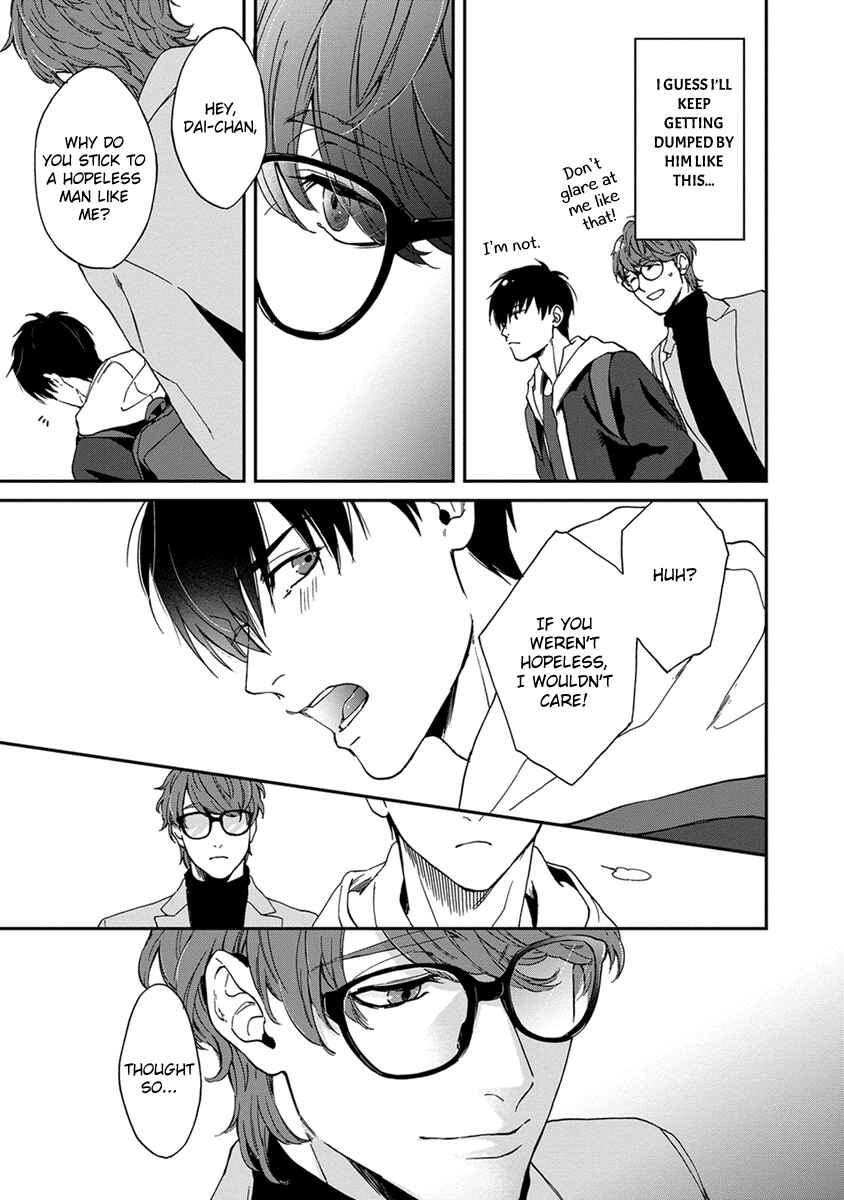 Page 12 Chapter 3 Doku ni mo Naranai Propose