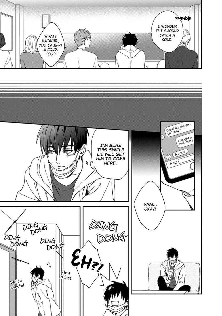 Page 16 Chapter 3 Doku ni mo Naranai Propose