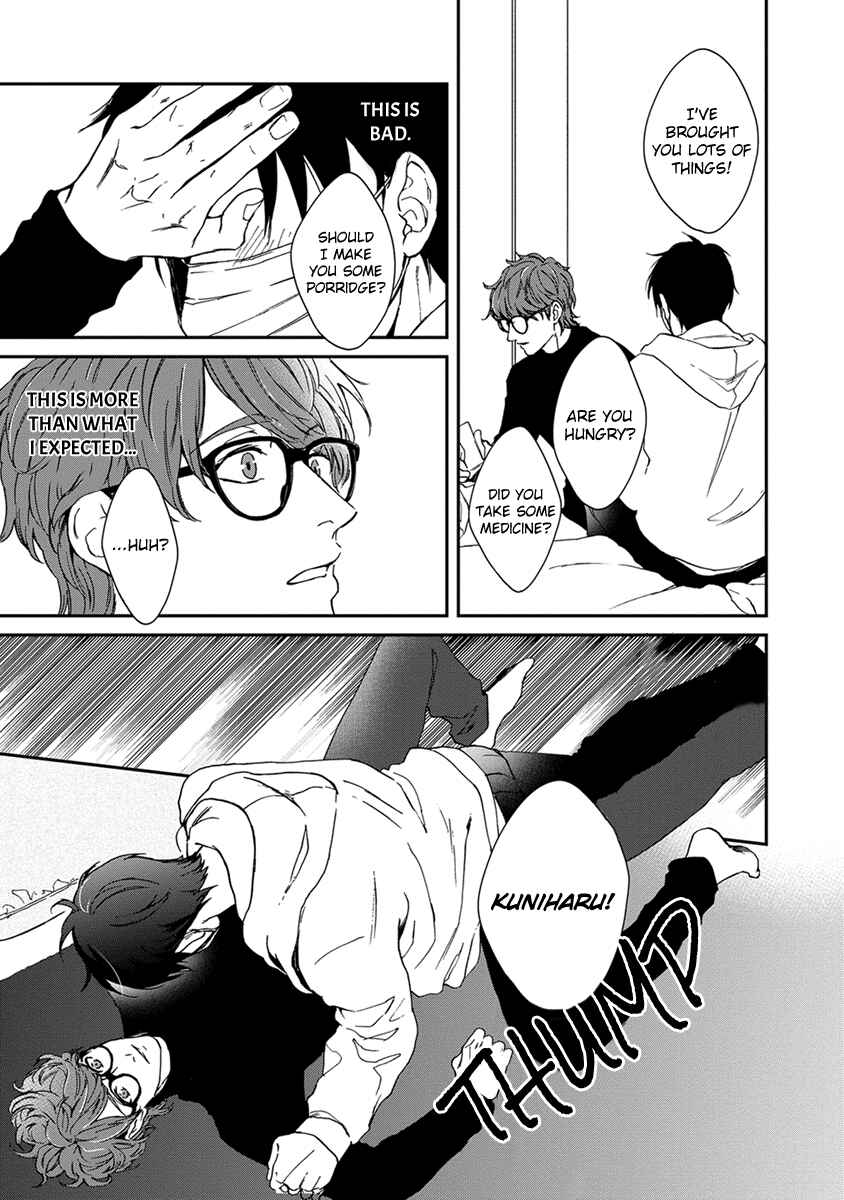 Page 18 Chapter 3 Doku ni mo Naranai Propose