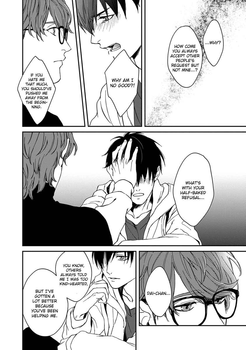 Page 21 Chapter 3 Doku ni mo Naranai Propose