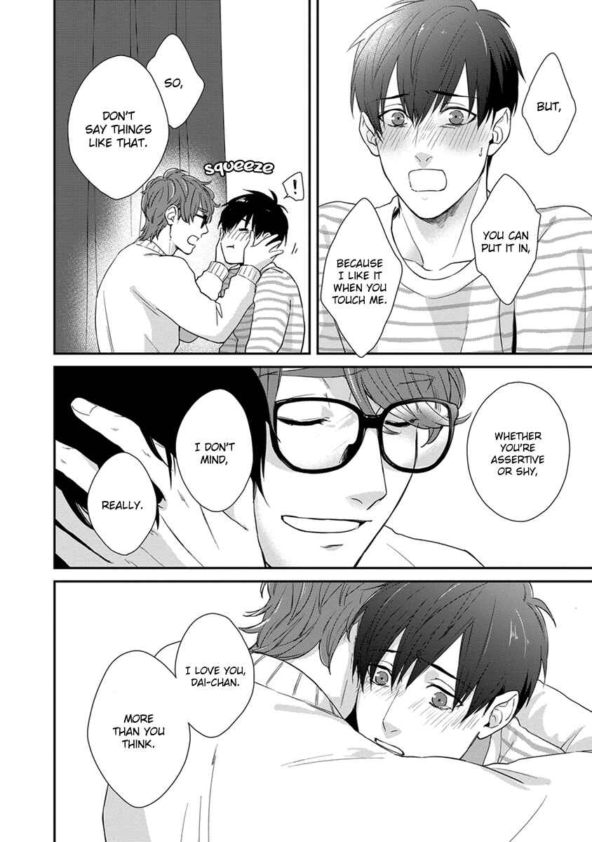 Page 45 Chapter 3 Doku ni mo Naranai Propose