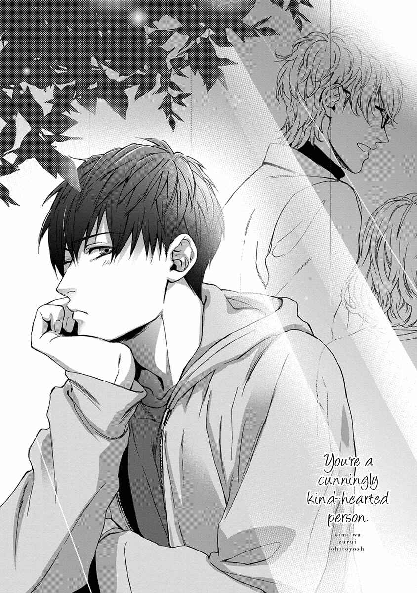 Page 5 Chapter 3 Doku ni mo Naranai Propose