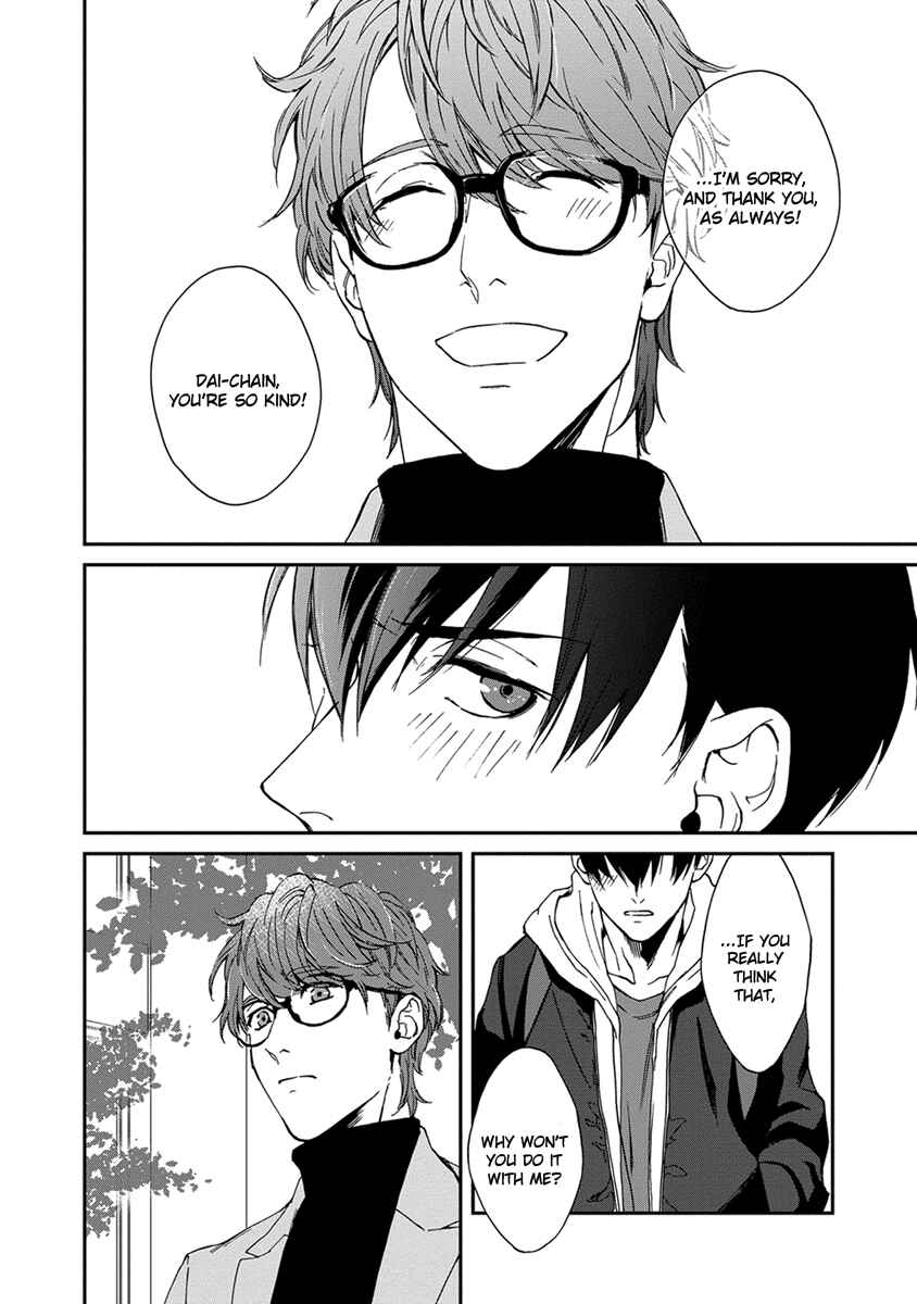 Page 7 Chapter 3 Doku ni mo Naranai Propose