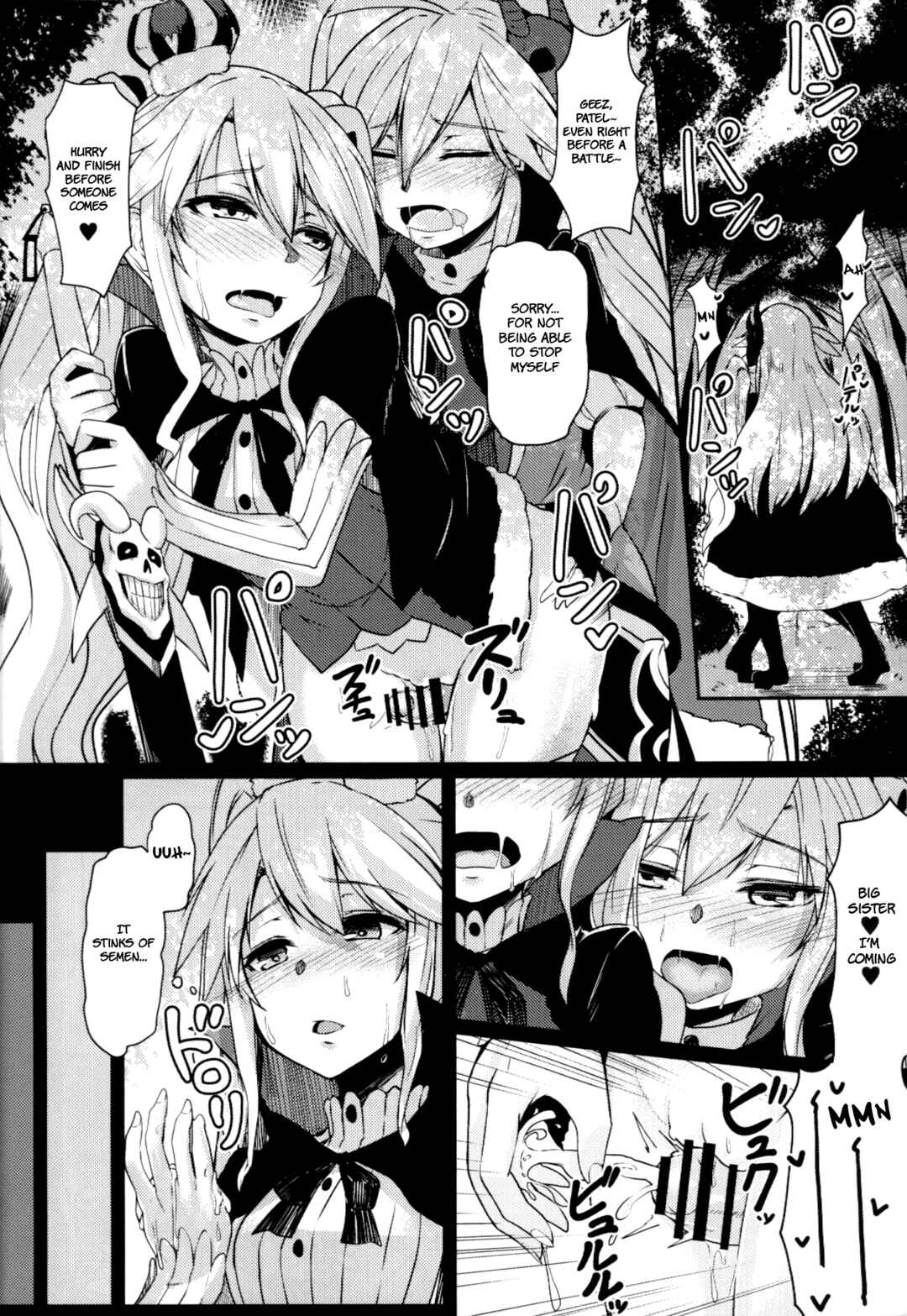 Page 15 Chapter Unknown_20f2 Sennen Sensou Aigis - Yamitsuki Patel (Doujinshi)