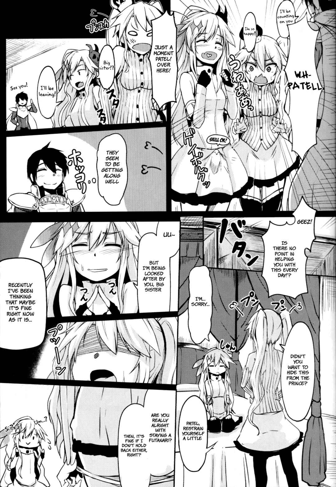 Page 18 Chapter Unknown_20f2 Sennen Sensou Aigis - Yamitsuki Patel (Doujinshi)