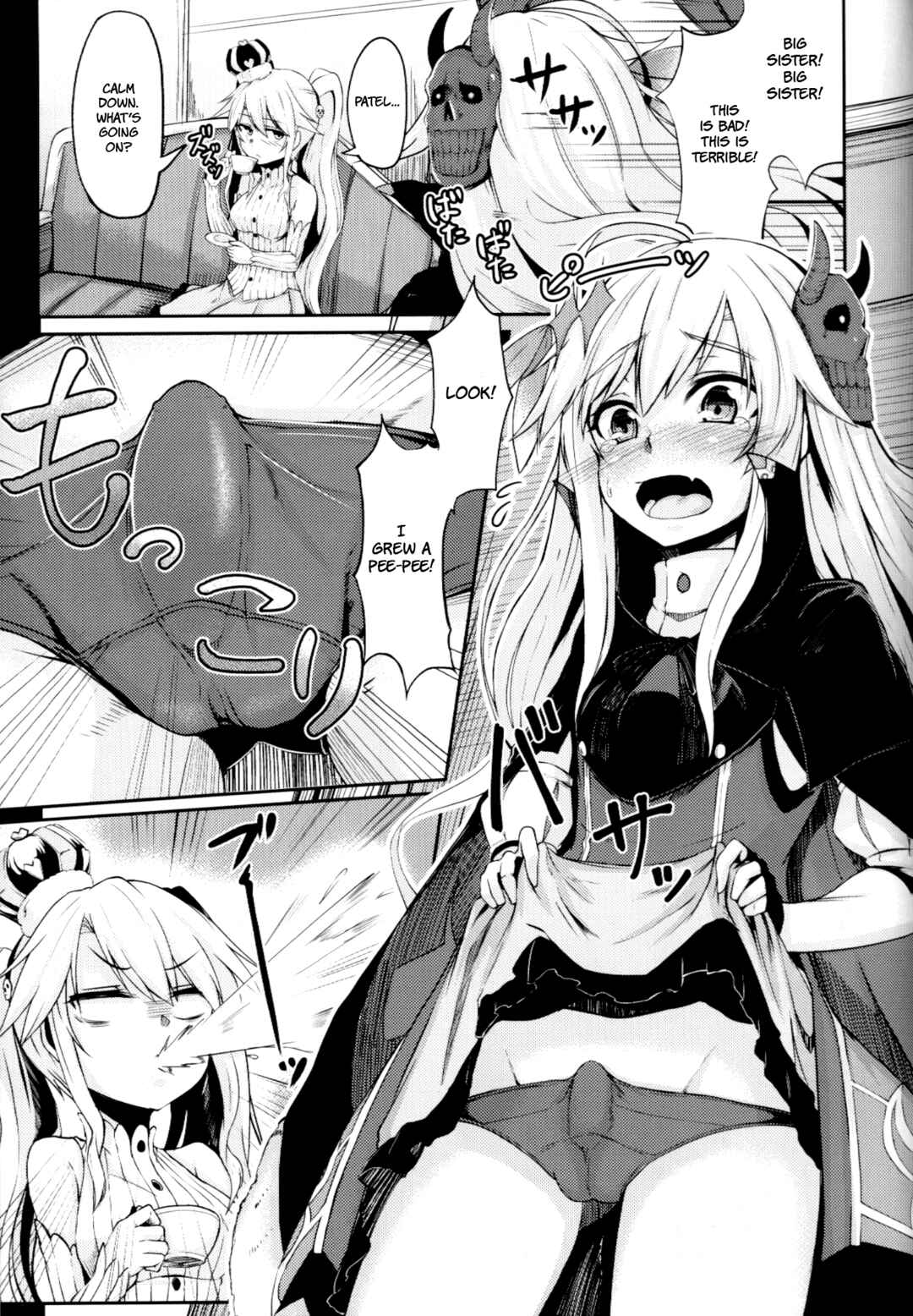 Page 4 Chapter Unknown_20f2 Sennen Sensou Aigis - Yamitsuki Patel (Doujinshi)